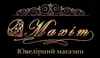 Логотип компанії Ювелірний магазин "Максим"