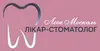 Логотип компанії Лікар-стоматолог "Леся Москаль"