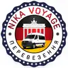 Фото компанії Пасажирські перевезення Україна-Німеччина-Бельгія-Нідерланди