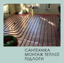 Фото компанії Engineer_if