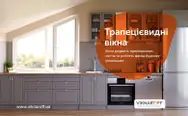 Фото компанії Салон-магазин "Вікна-Двері"