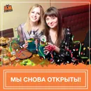 Фото компанії Beer & Man