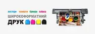 Фото компанії Палац друку (ФОП Бабій О.М.)