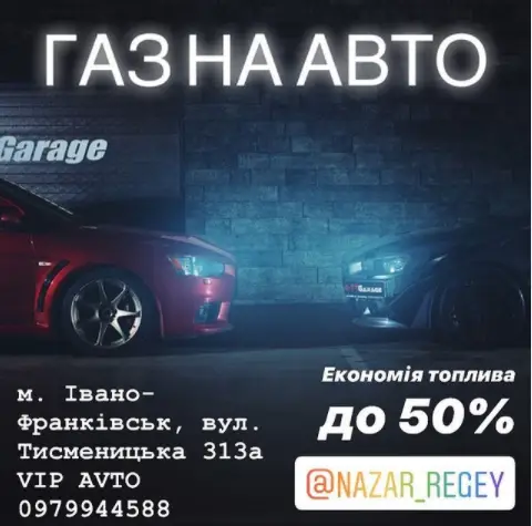 Фото компанії Autogaz