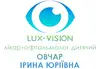 Логотип компанії Лікар-офтальмолог дитячий "Овчар Ірина Юріївна"