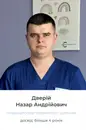 Фото компанії Медичний центр "Євромедискан"