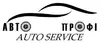 Логотип компанії СТО "АВТО-ПРОФІ"