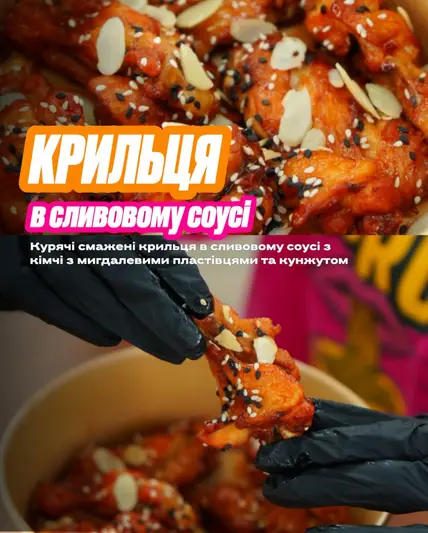 Фото компанії WoknRoll