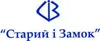 Логотип компанії Старий і Замок
