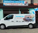 Фото компанії ЧИСТА ШАФА
