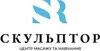 Логотип компанії Центр масажу та навчання "Скульптор"