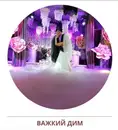 Фото компанії BR Style Studio