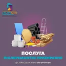 Фото компанії Екстраклін