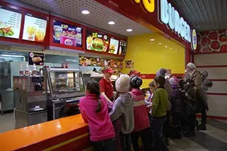 Фото компанії Big Burger