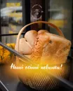 Фото компанії Пекарня-кафе «На Бельведері»