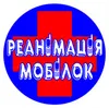 Логотип компанії Реанімація мобілок