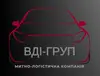 Логотип компанії Митно-логістична компанія "ВДІ-груп"