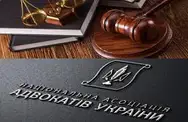 Фото компанії Адвокат "Віталія БОДНАР"