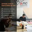 Фото компанії Abramchuk mentor club