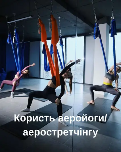 Фото компанії Sense.aeroyoga