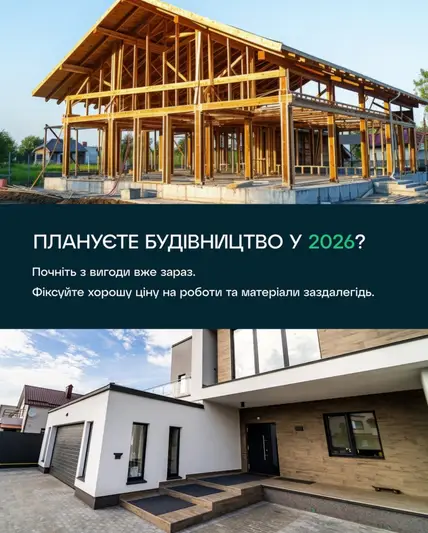 Фото компанії Voichuk_bud