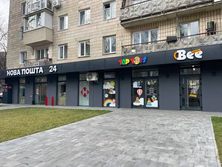 Фото компанії TOP TOYS
