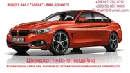 Фото компанії Брокерські послуги