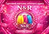 Логотип компанії N&R