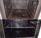 Фото компанії Клінінгова компанія "Чистий Дім"