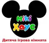 Логотип компанії Дитяча ігрова кімната "Мікі Хаус"