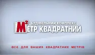 Фото компанії Магазин "Будівельний центр "Євробуд"