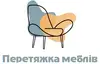 Логотип компанії Перетяжка та ремонт м'яких меблів