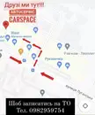 Фото компанії Car Space