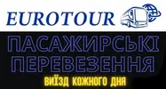 Фото компанії Пасажирські перевезення Нідерланди, Німеччина