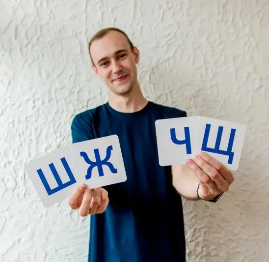 Фото компанії Budni.logopeda