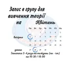 Фото компанії Автошкола "РОО ВСА"