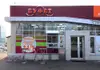 Логотип компанії Буфет
