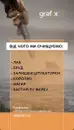 Фото компанії Grafix