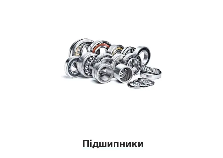 Фото компанії Автозапчастини FCA