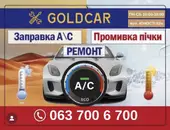 Фото компанії СТО "Goldcar"