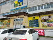 Фото компанії ІнВар