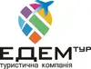 Логотип компанії Туристичне агентство "ЕДЕМтур"