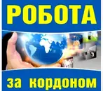 Фото компанії Допомога в оформленні віз