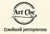 Логотип компанії Майстерня Чебуречного Мистецтва "ART CHE"