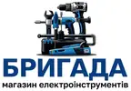 Фото компанії Магазин "Бригада"