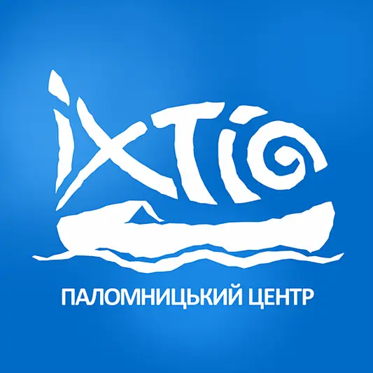 Фото компанії Паломницький центр "Іхтіс"