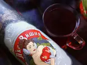 Фото компанії П'яна Вишня