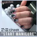 Фото компанії Kirbi Nails