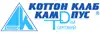 Логотип компанії "Кампус Коттон Клаб" Івано-Франківськ
