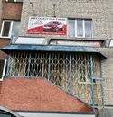 Фото компанії Магазин автозапчастин "Іскра"